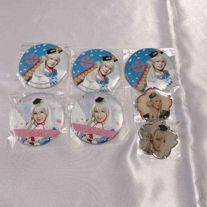 大平峻也 グッズセット