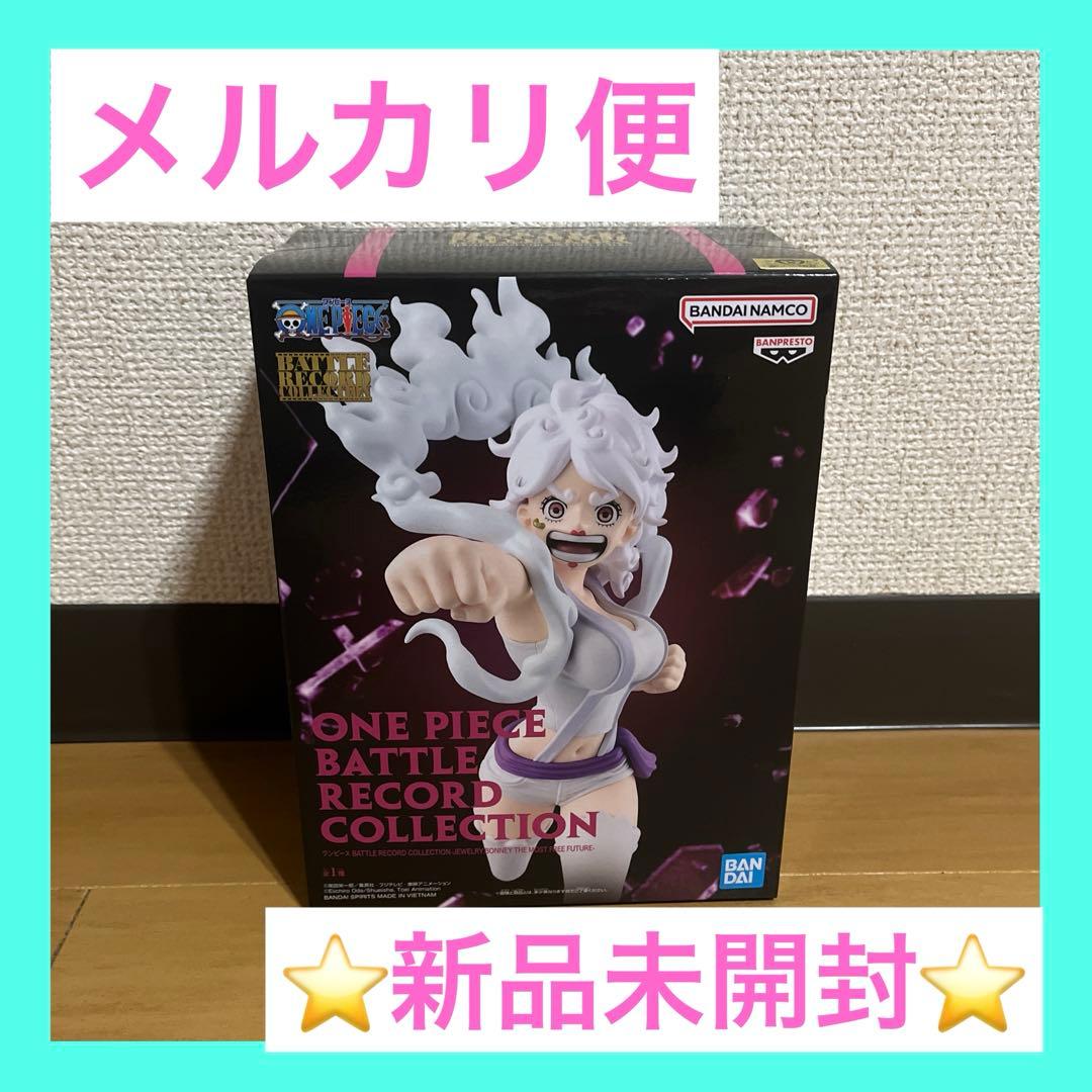 ワンピース バトルレコードコレクション ボニー - メルカリ