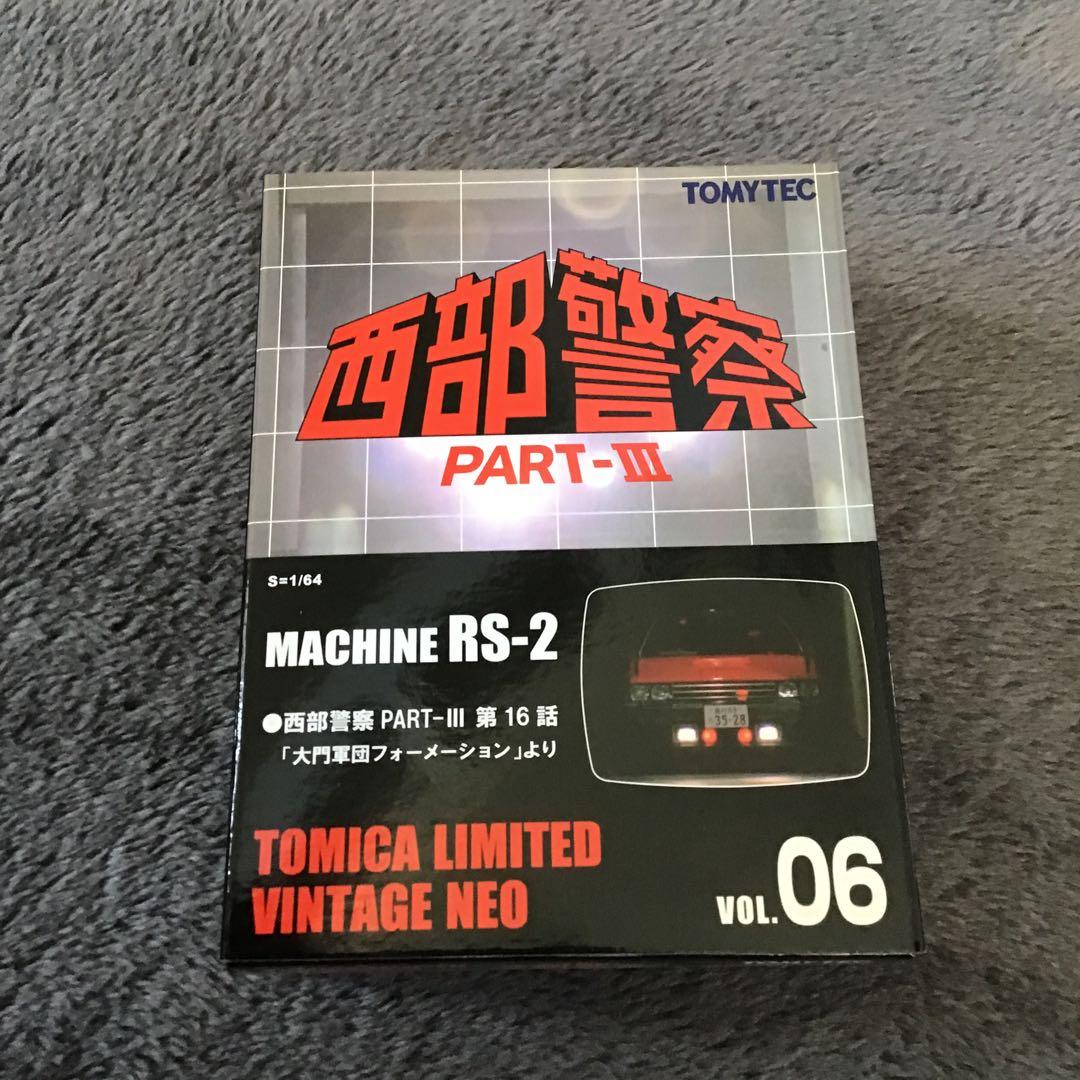 TOMICA LIMITED VINTAGE 西部警察ⅢMACHINE RS-2 TOMICA LIMITED VINTAGE 西部警察ⅢMACHINE RS-2