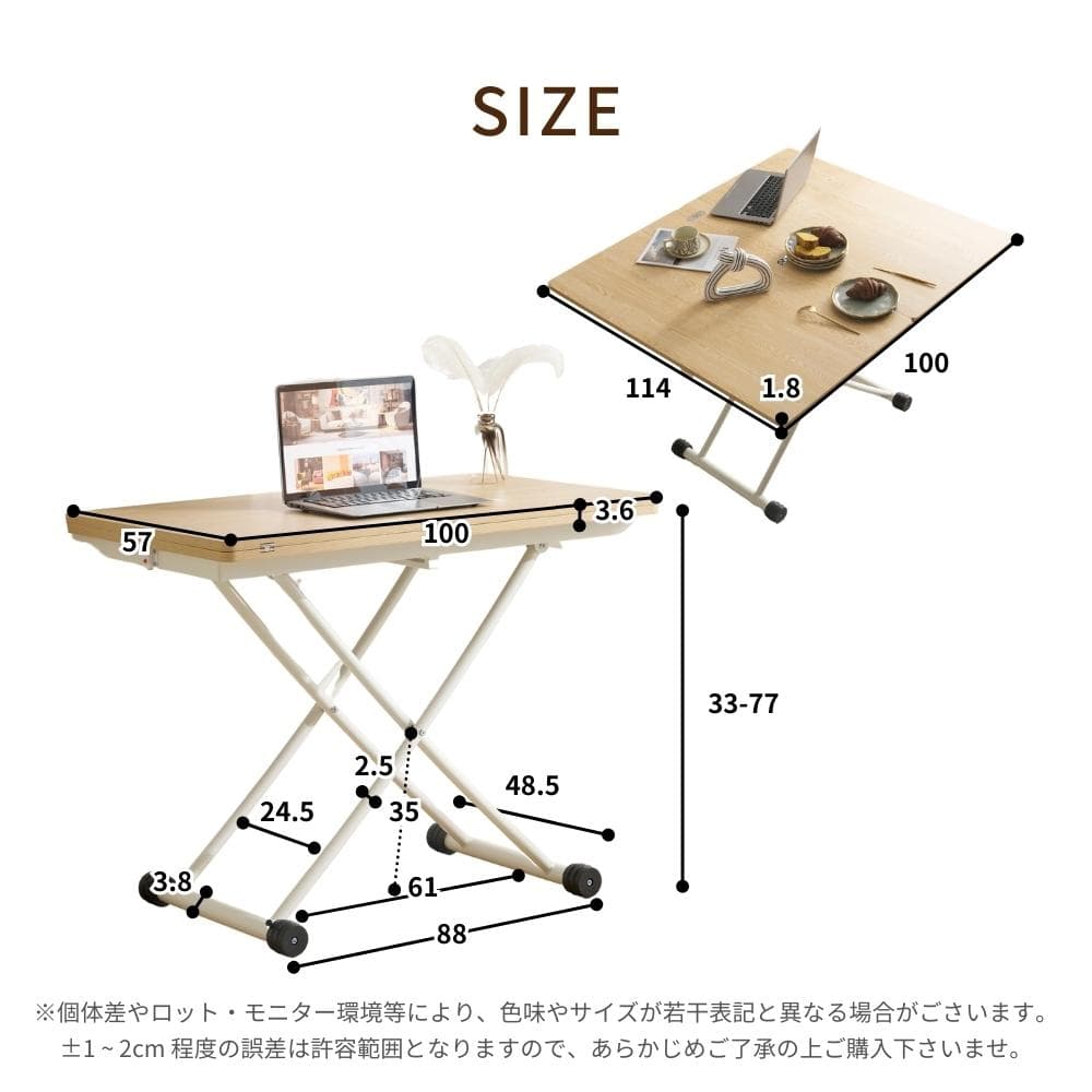 感謝祭！赤字価格！テーブル 天板が2倍に広がるガス圧昇降テーブル　NATURAL
