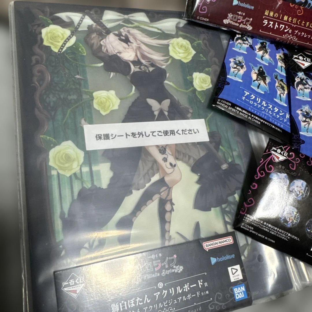 新品　未開封　ホロライブ　一番くじ　大神ミオ 賞　フィギュア ラストワン賞