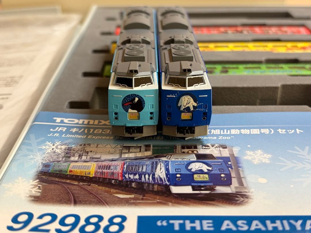 鉄道模型 Nゲージ TOMIX 92988 キハ183 旭山動物園号 - メルカリ