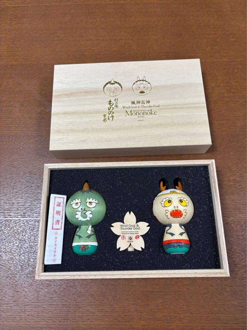 風神雷神 村上隆 卯三郎の孫 こけし カイカイキキ