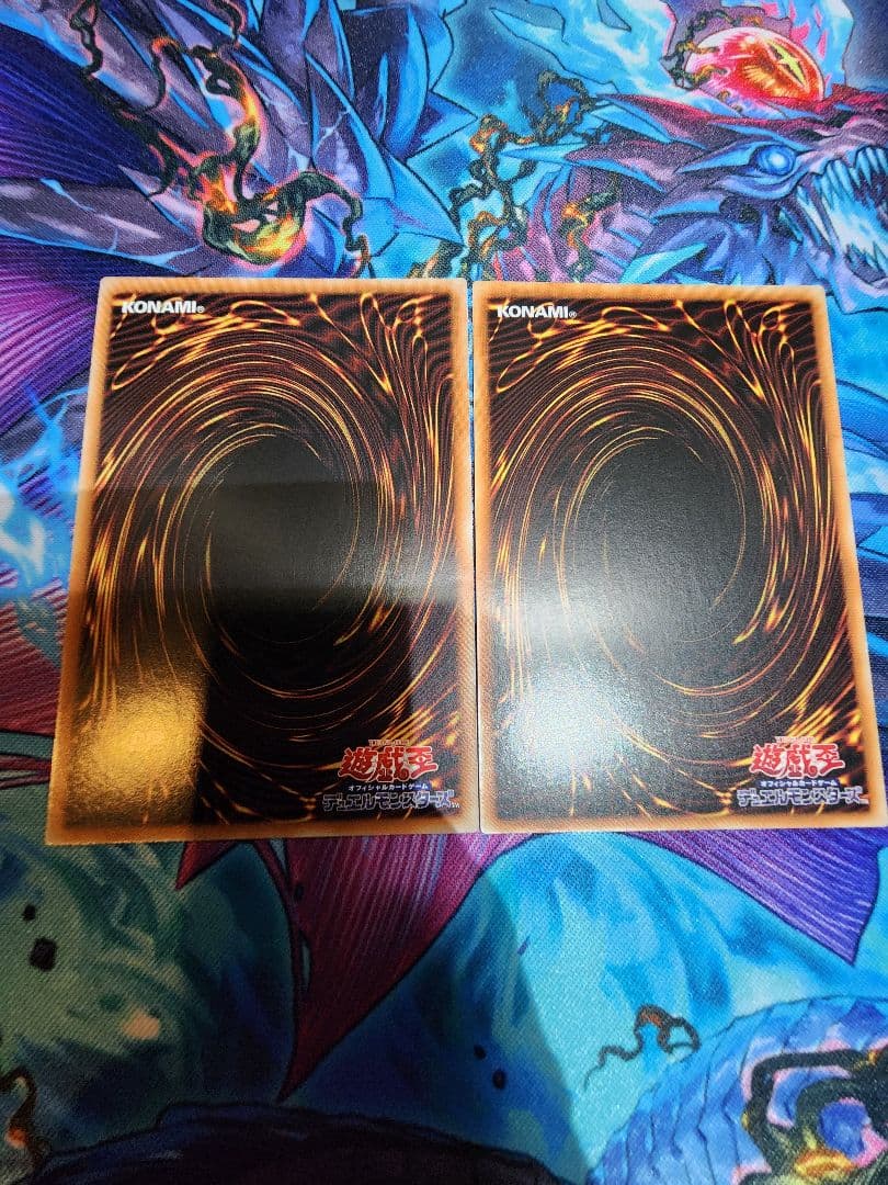 遊戯王　アジア　ドラゴンメイドのお心づくし　プリズマ　２枚