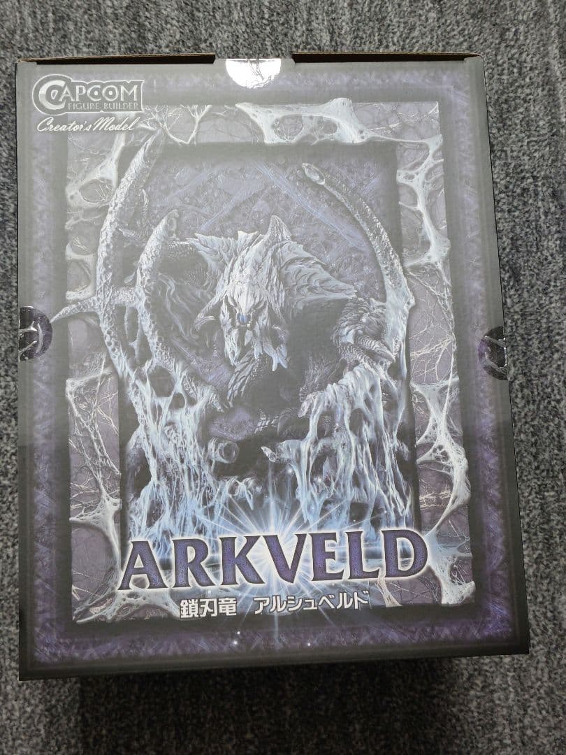 カプコンフィギュアビルダー クリエイターズモデル 鎖刃竜 アルシュベルド 完成品 イーカプコン |カプコンフィギュアビルダー クリエイターズモデル 鎖刃