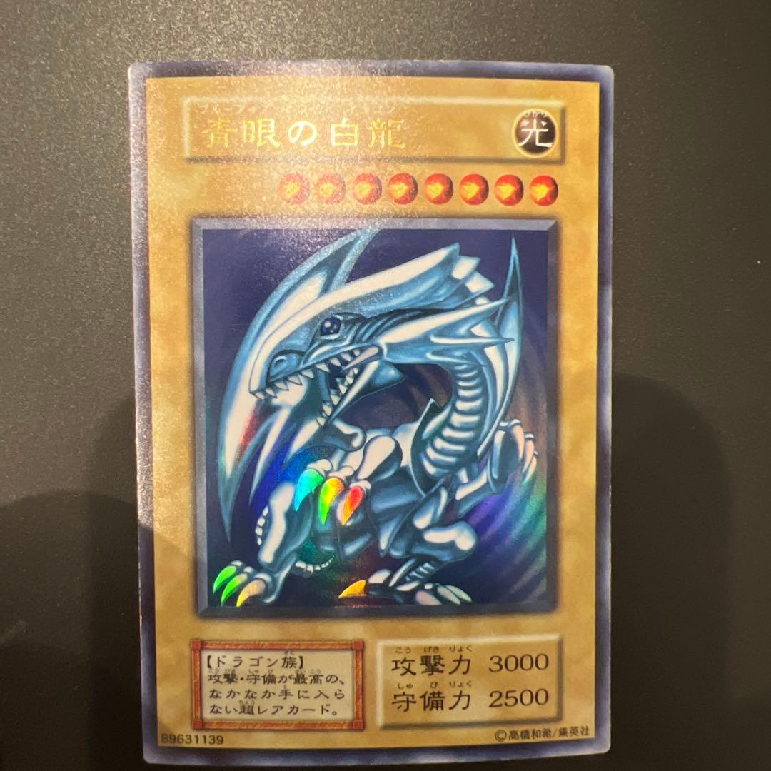 ペ*売様 【*】様 ［美品］初期御三家3枚セット