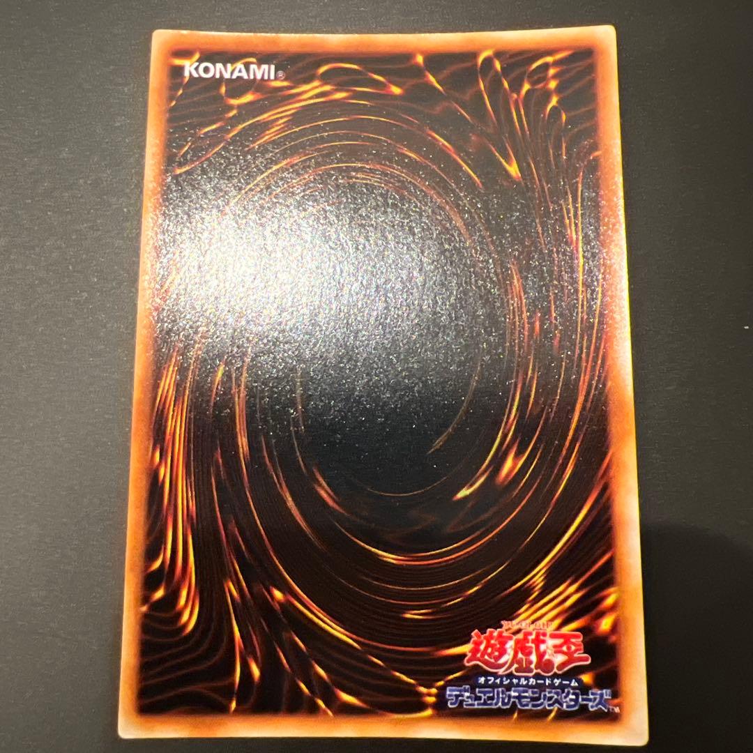 ペ*売様 【*】様 ［美品］初期御三家3枚セット