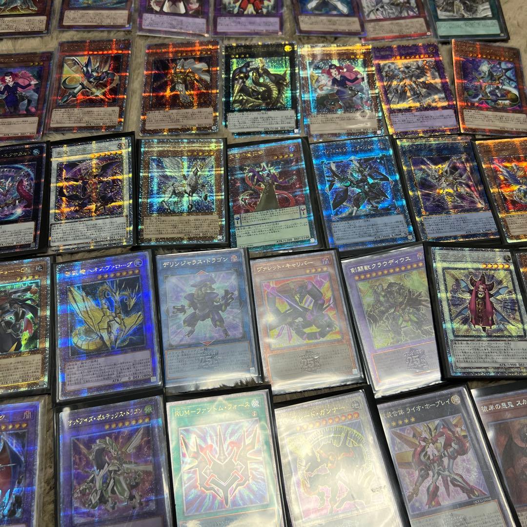 【超激安！最安値】 遊戯王 クオシク＆プリズマ 110枚 まとめ売り