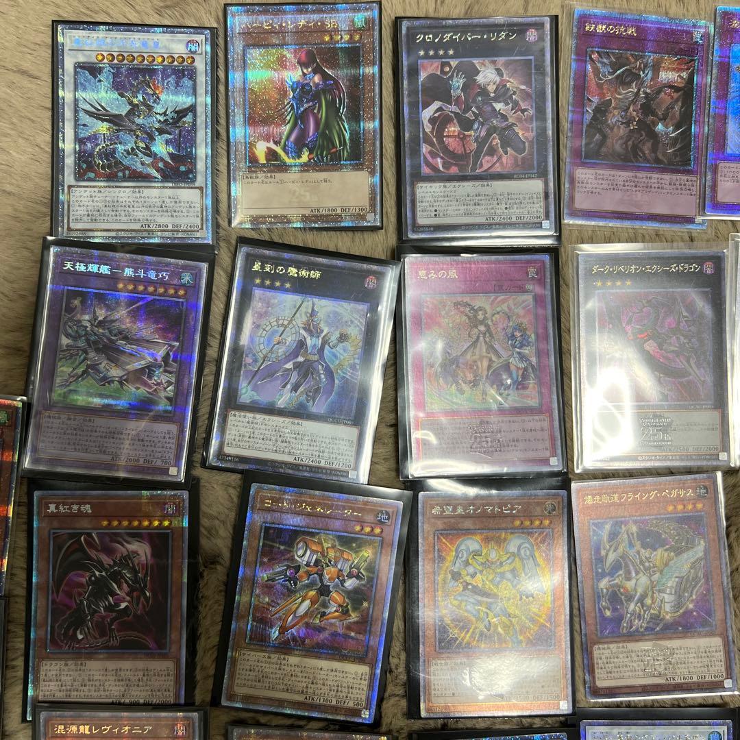 【超激安！最安値】 遊戯王 クオシク＆プリズマ 110枚 まとめ売り