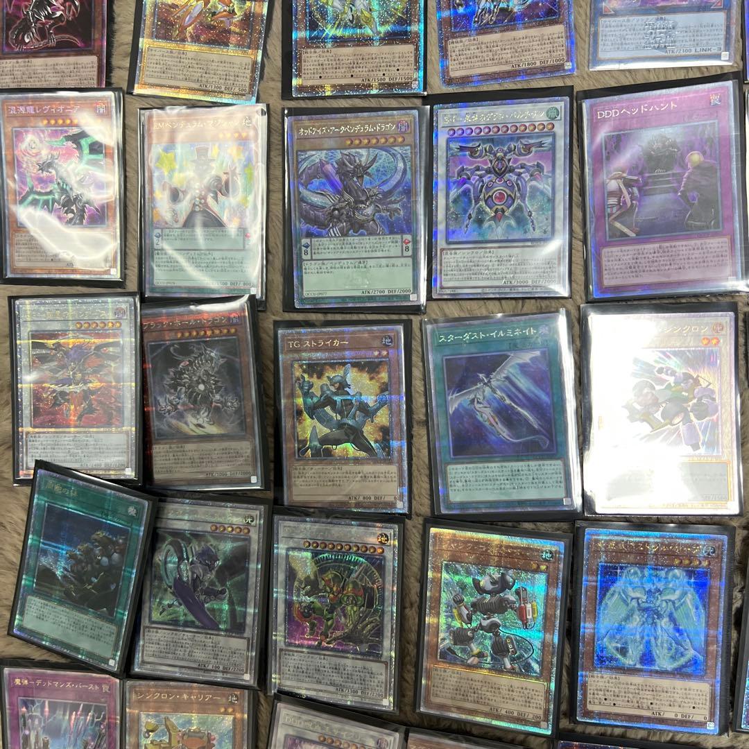 【超激安！最安値】 遊戯王 クオシク＆プリズマ 110枚 まとめ売り