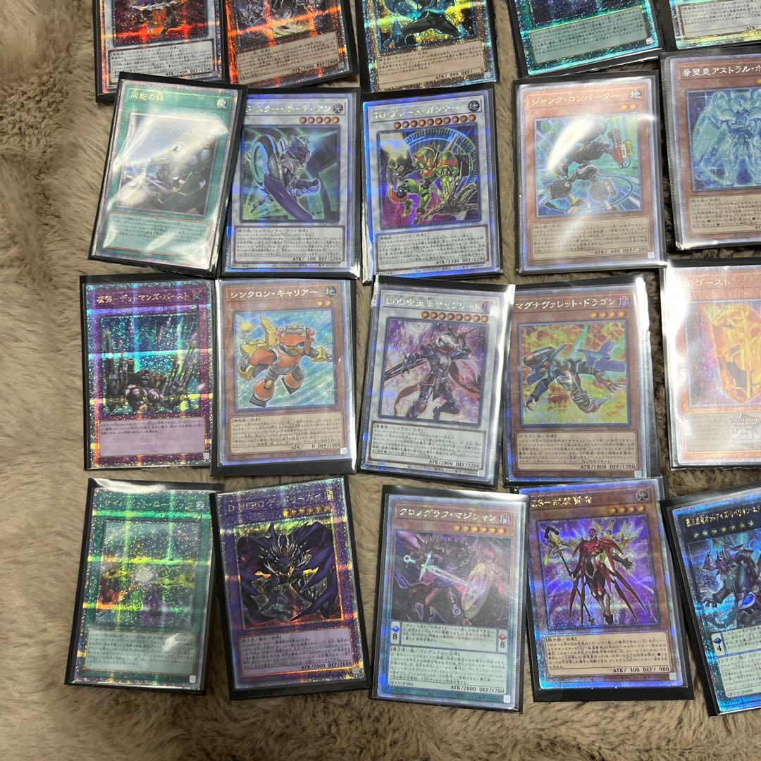 【超激安！最安値】 遊戯王 クオシク＆プリズマ 110枚 まとめ売り