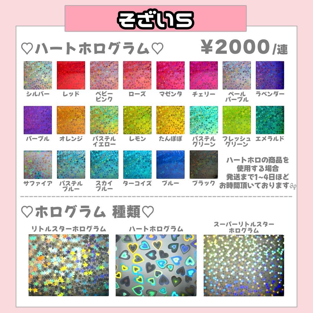 ♡様1/10 うちわ文字 連結文字 応援ボード オーダー うちわ屋さん