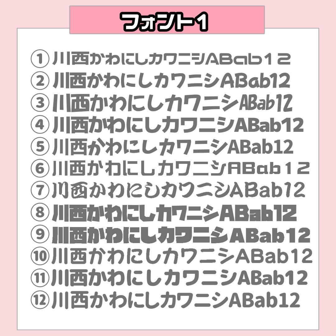 ♡様1/10 うちわ文字 連結文字 応援ボード オーダー うちわ屋さん