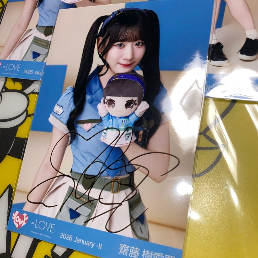 LOVE イコラブ モーリーファンタジー④ 生写真 齋藤樹愛羅 直筆 - メルカリ