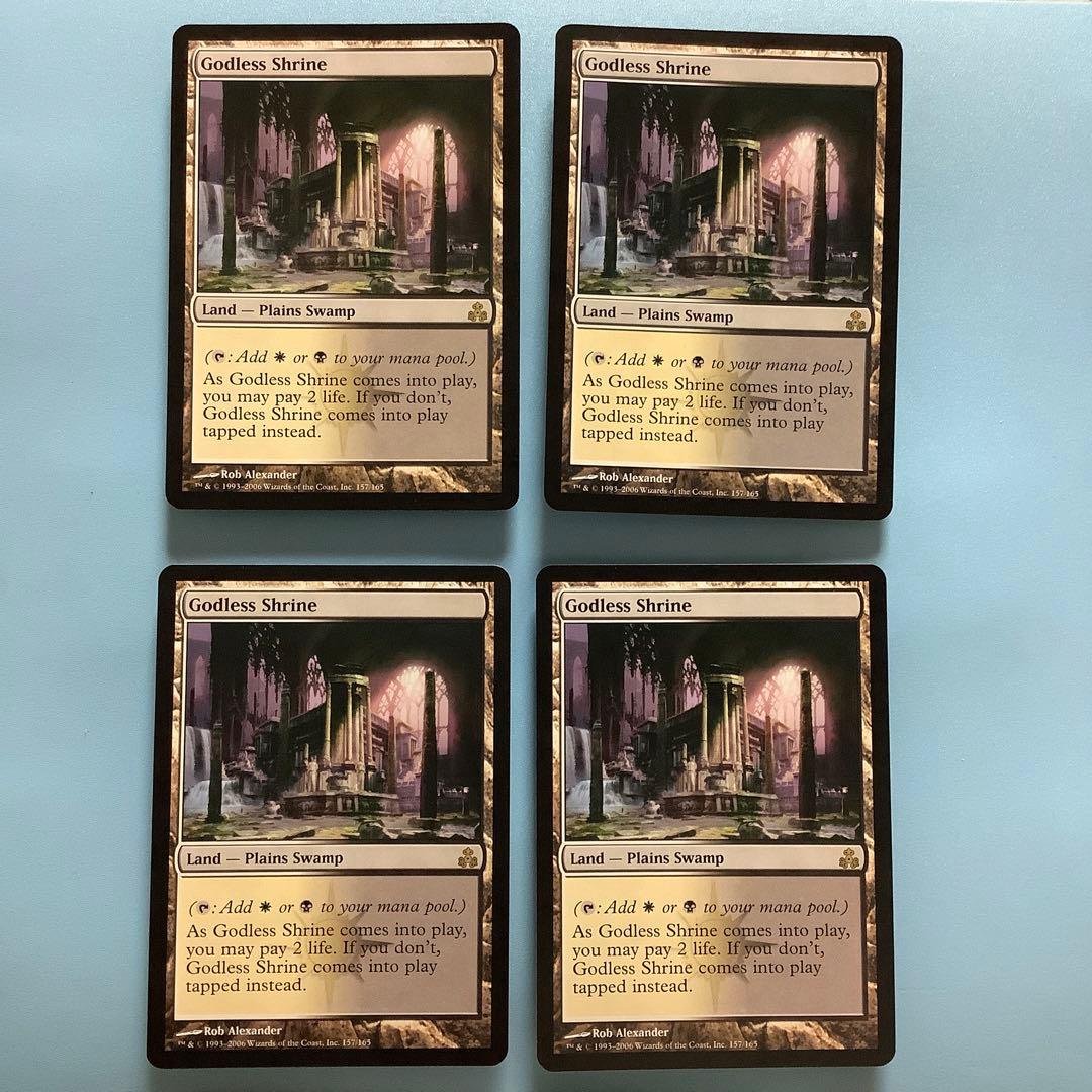 神無き祭殿/Godless Shrine GPT英語4枚セット