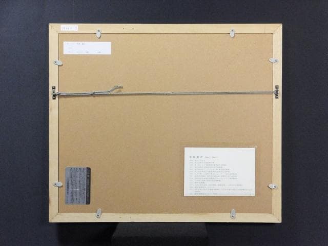 k*1様 前衛美術　中西夏之　摺込みサイン『infinite』リトグラフ 061