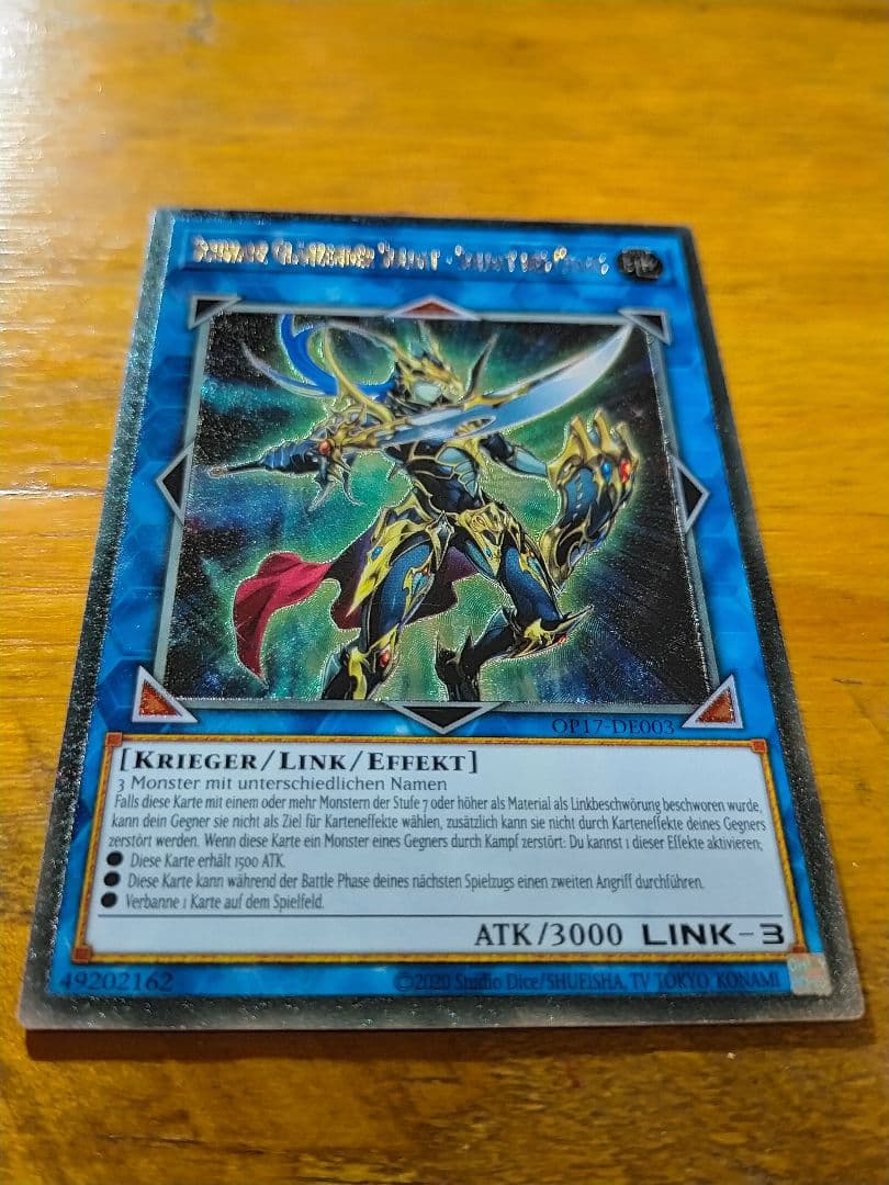 《EU版》混沌の戦士 カオス・ソルジャー レリーフ