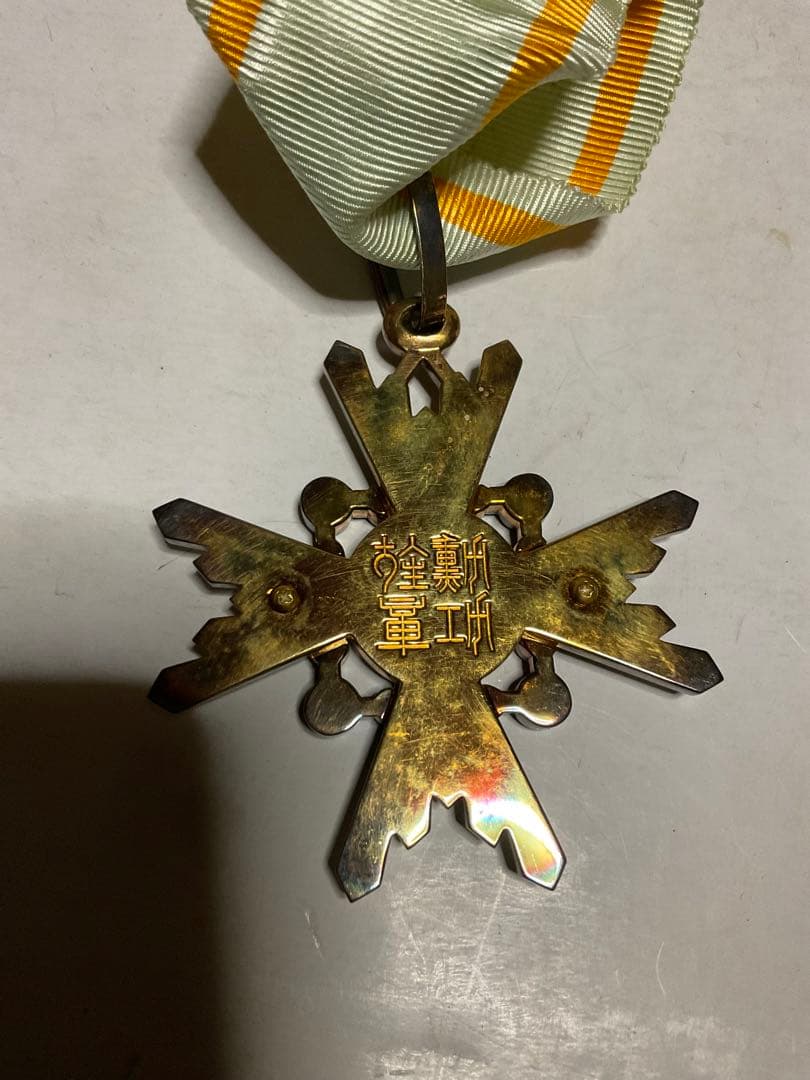 勲三等瑞宝章・勲章。【箱入美品／祖父の所有物でした】。