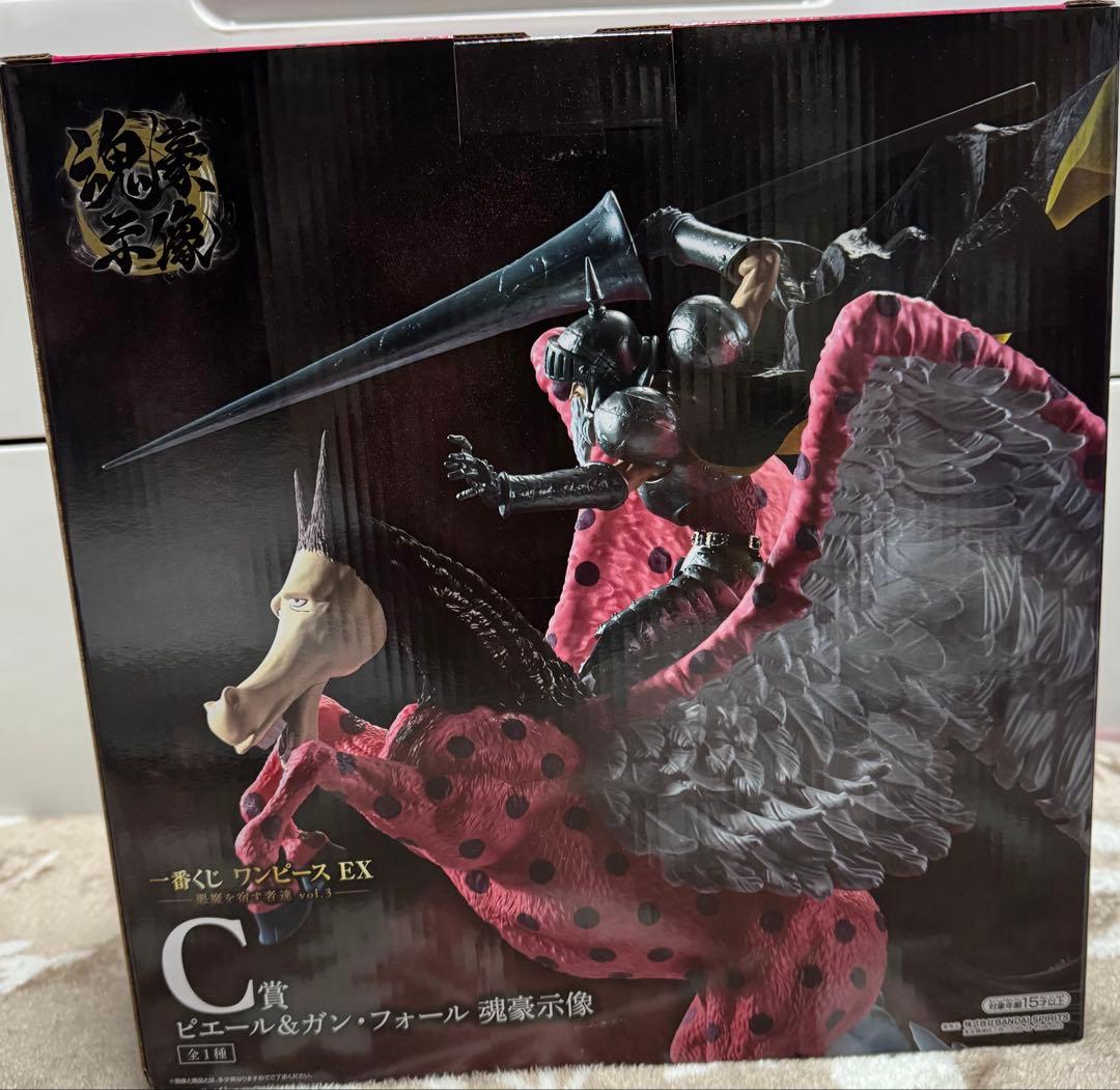 一番くじ ワンピースEX悪魔を宿す者達 C賞ピエー＆ガン・フォール魂豪