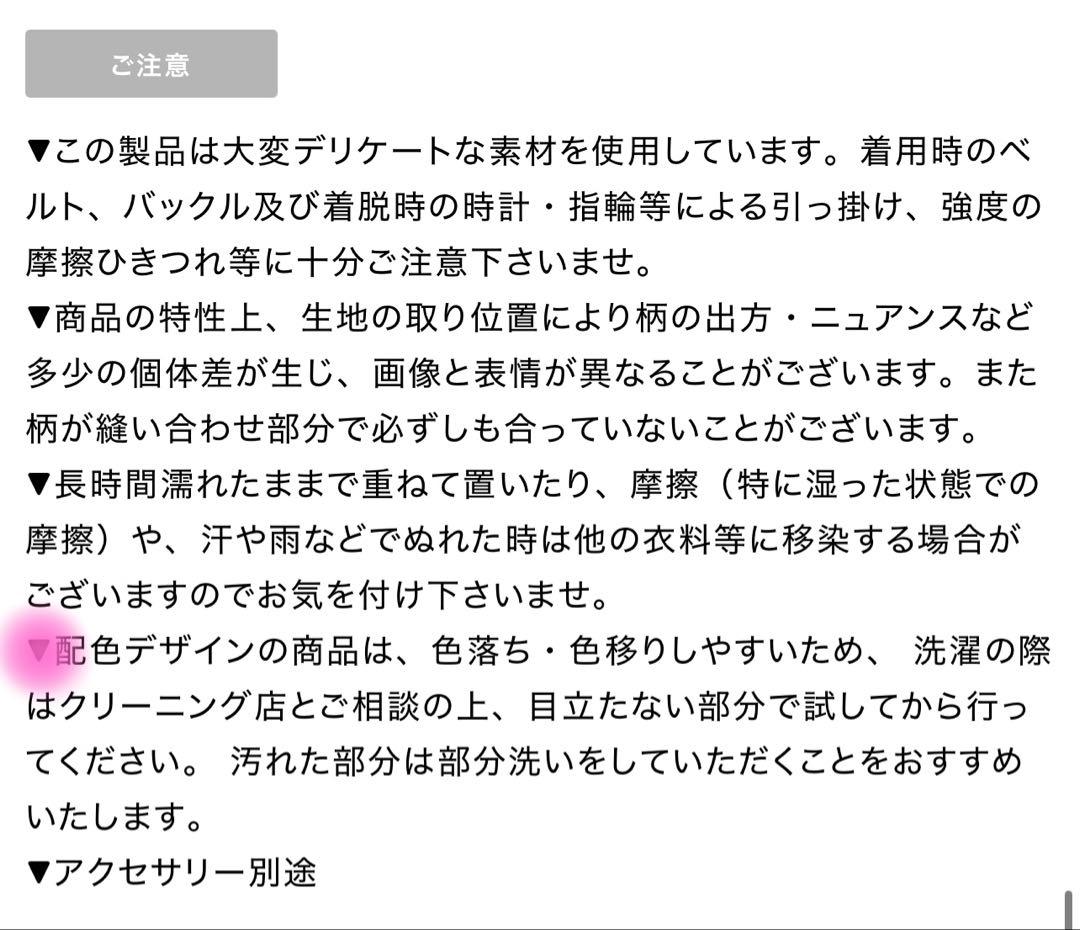 【最終年末セール！】♡Sugar♡バースデードレス