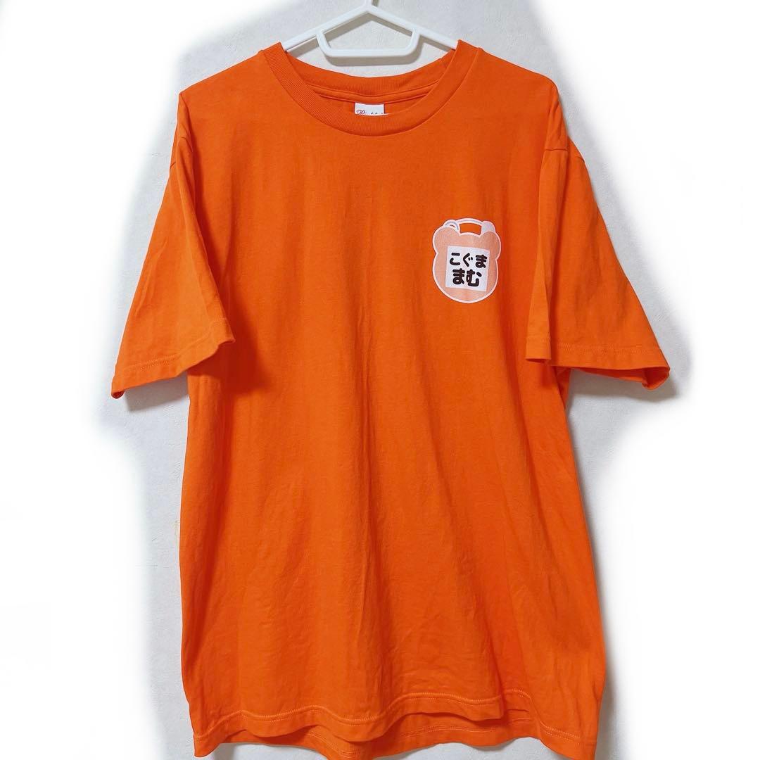 ONELIFE！くじ』 小熊まむ 実写Tシャツ iLiFE 武道館 グッズ【虹羽みに