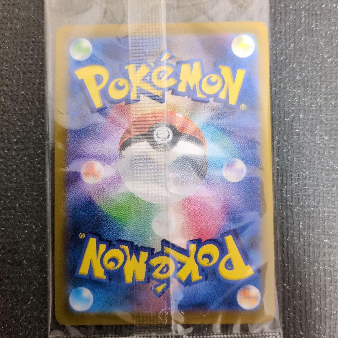 25th ゴールデンピカチュウv Amazon産 未開封