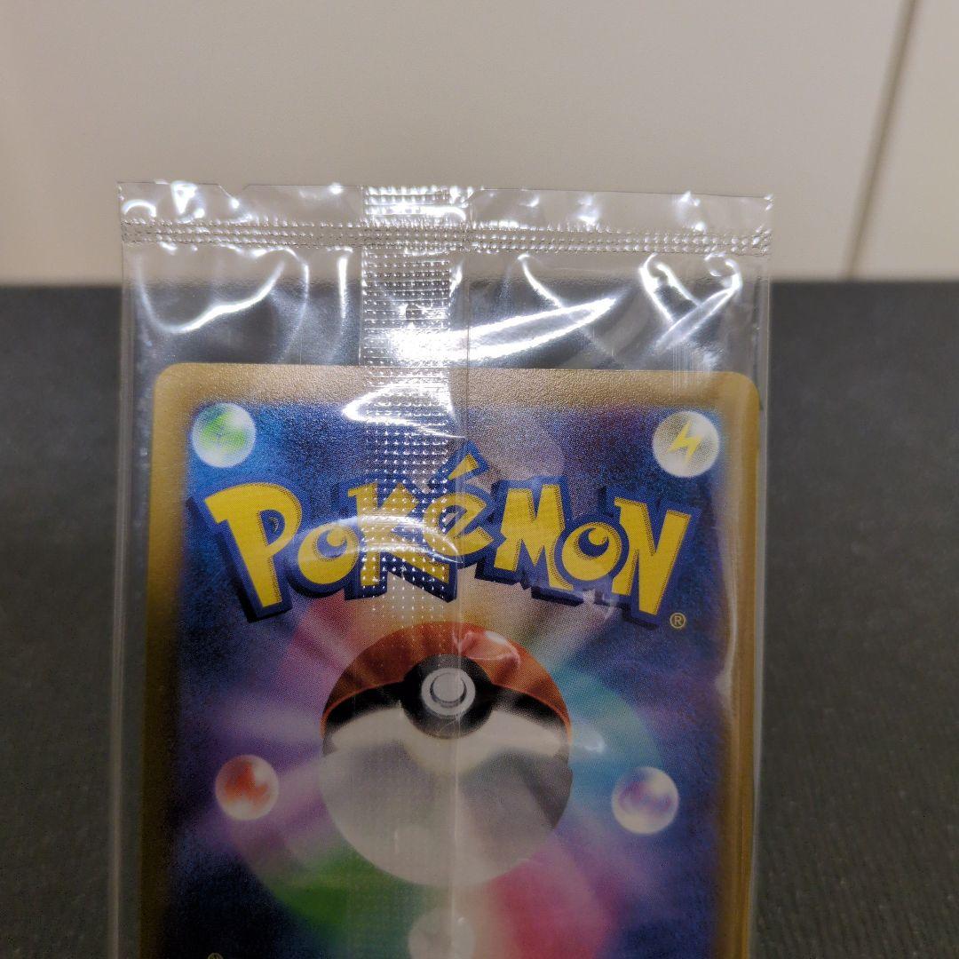 25th ゴールデンピカチュウv Amazon産 未開封