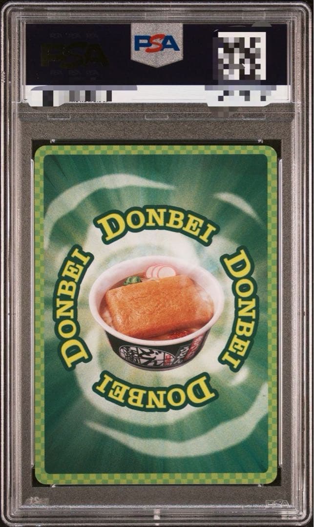 ALL PSA10 どんぎつねカード フルコンプリート さいとうなおき