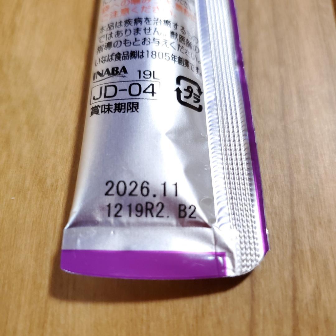 ロイヤルカナン ミニ インドア シニア 3.5kg ×3袋 +おまけ付き