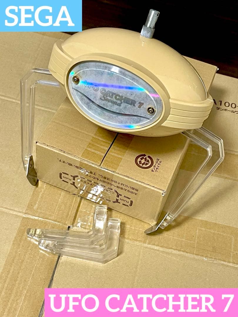 天使の気持ち様 ユニット 部品