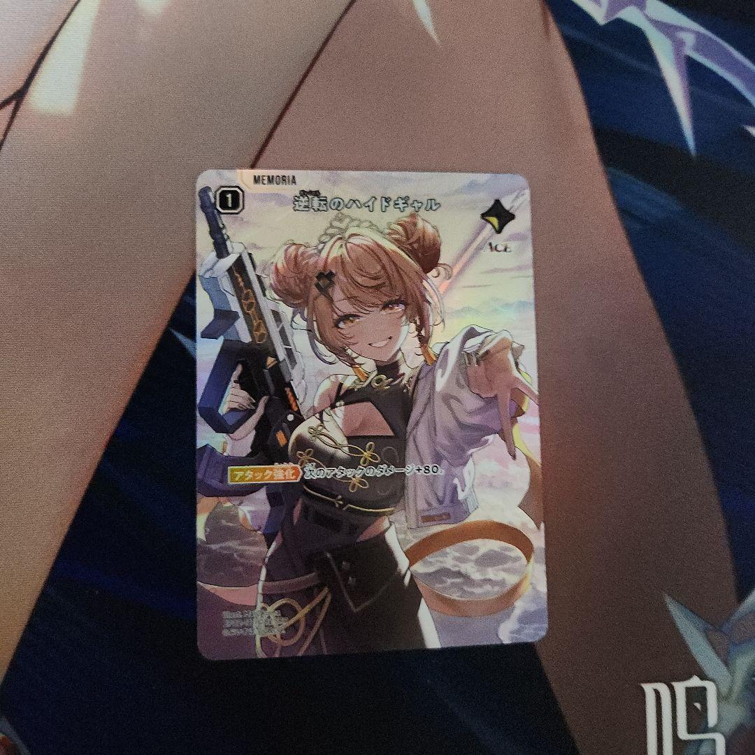 xross stars 逆転のハイドギャル srp - メルカリ