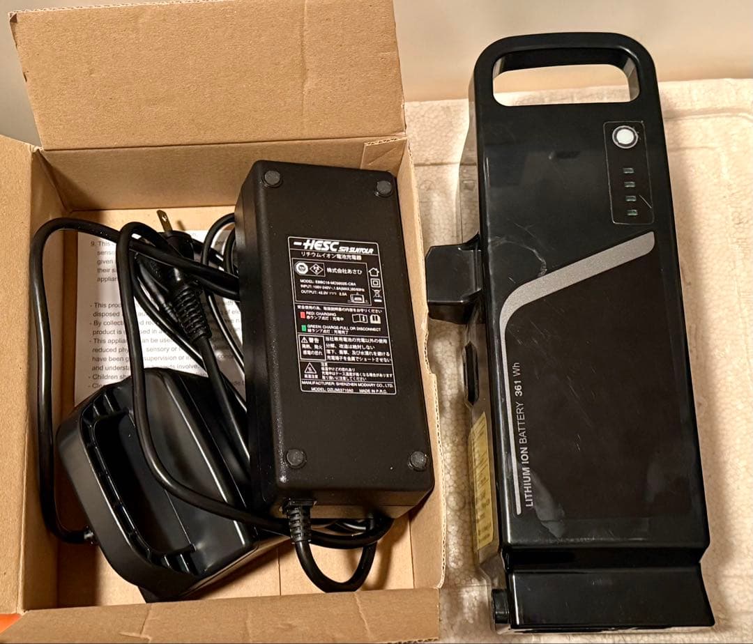 電動アシスト自転車 ASAENE4-M1 エナシスエブリ24 パールレッド