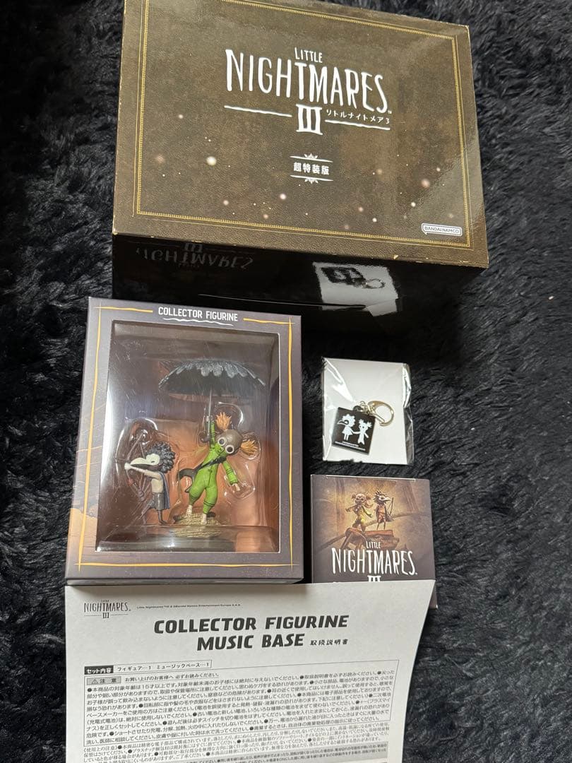 リトルナイトメア3 超特装版 フィギュア＆オルゴール・キーホルダー B2