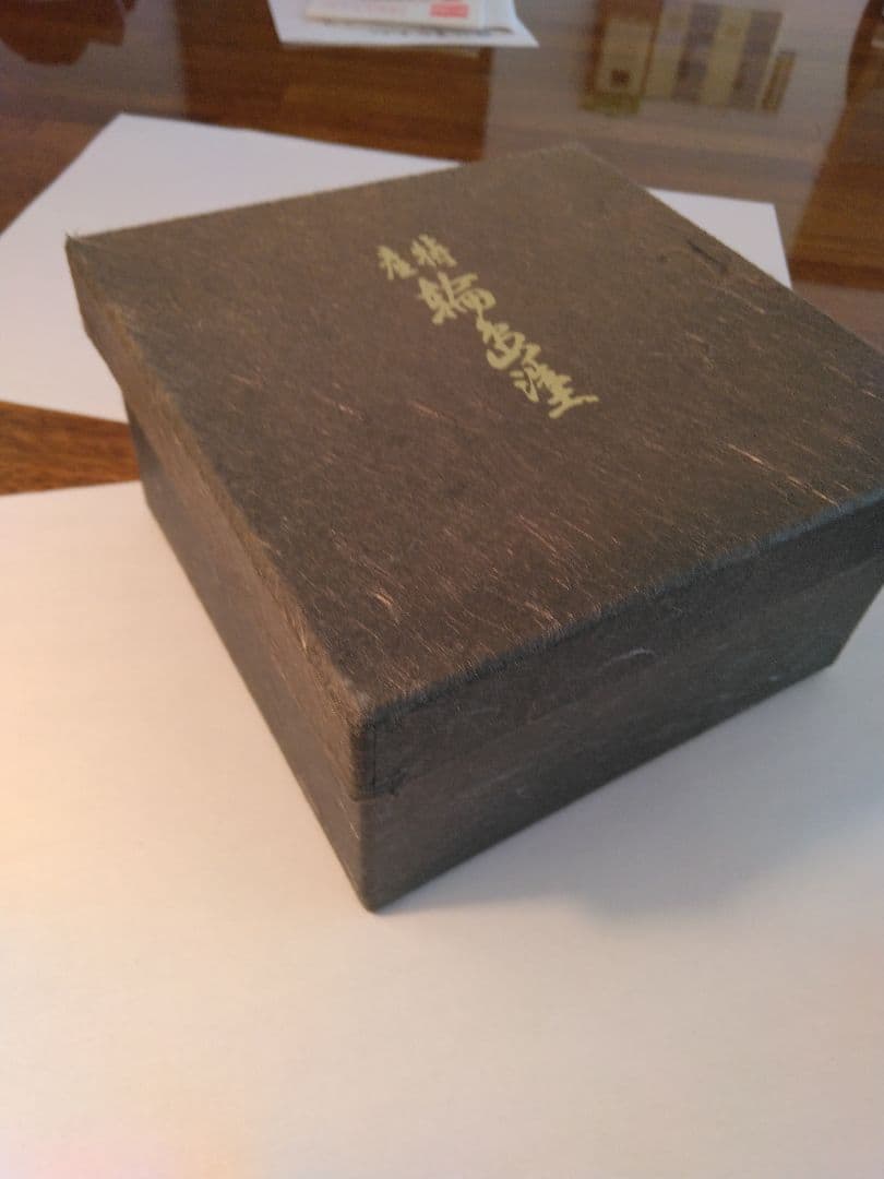 輪島塗赤い漆器 椀 金色の模様