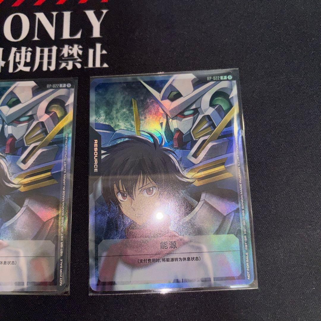 マ*ム様 ガンダムカードゲーム Vジャンプ 付録 言語エラー品 刹那 リソース