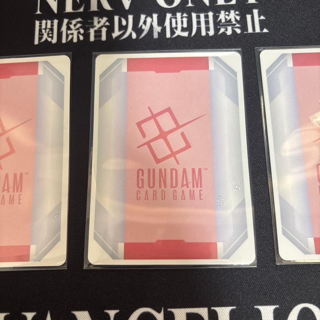 マ*ム様 ガンダムカードゲーム Vジャンプ 付録 言語エラー品 刹那 リソース