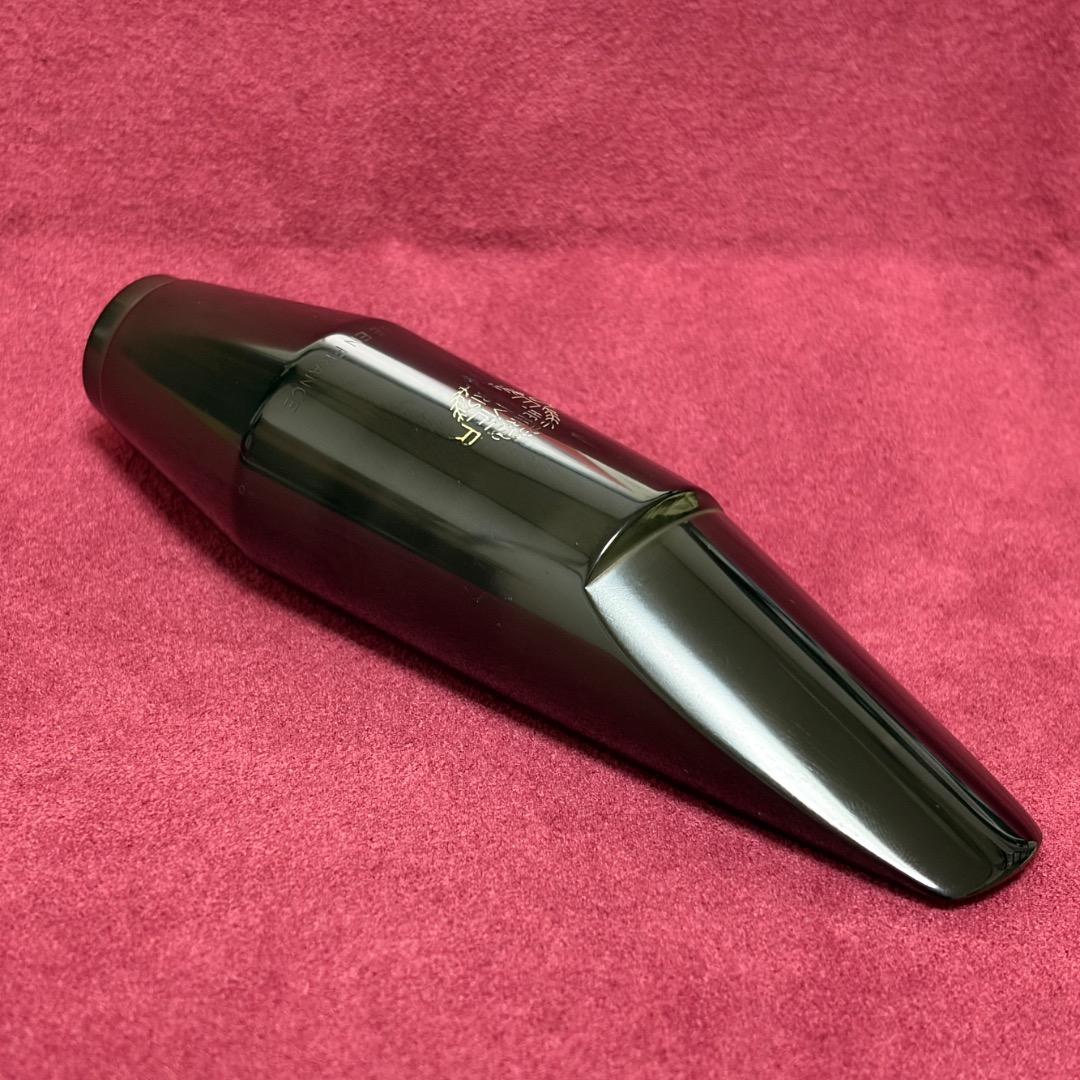 バリトン S90 200 セルマー マウスピース