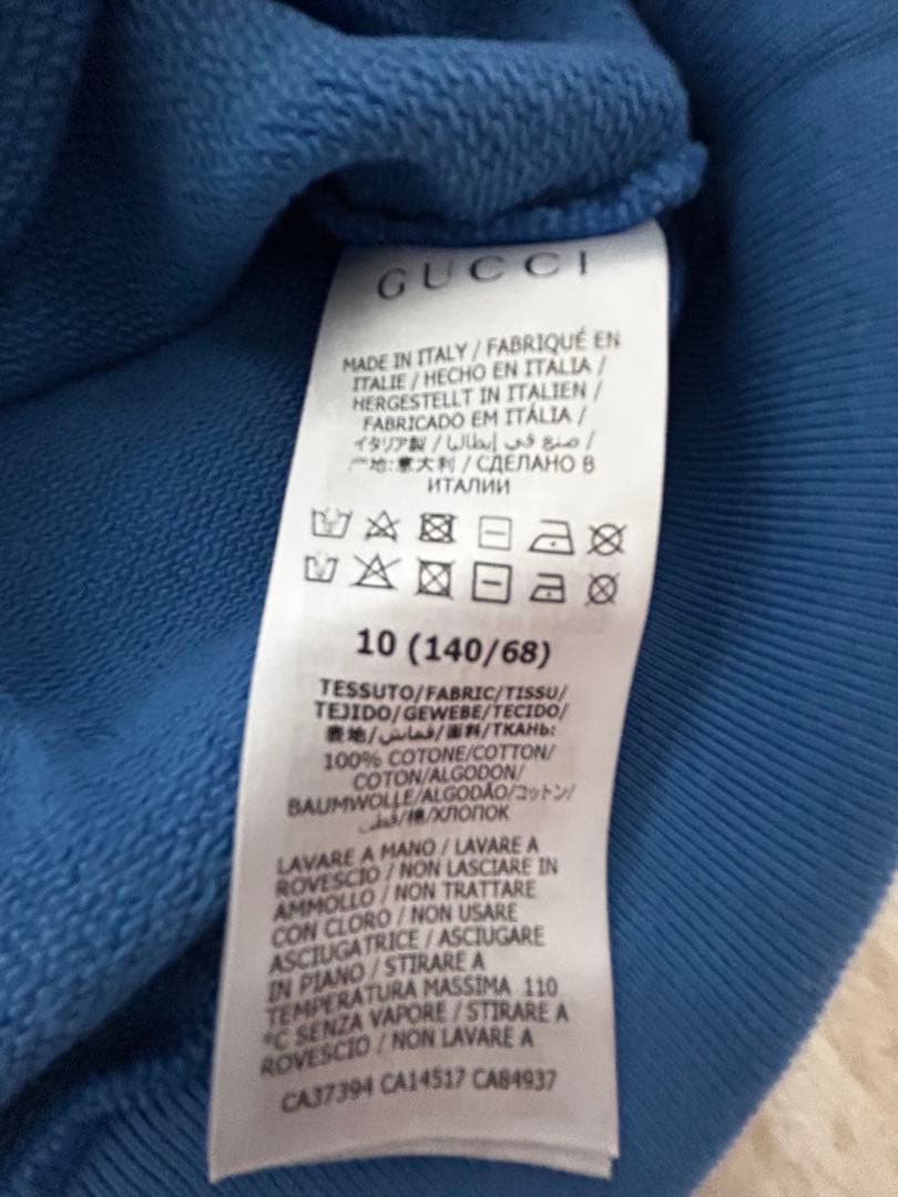 極美品 GUCCI トレーナー GUCCIロゴ入り サイズ140