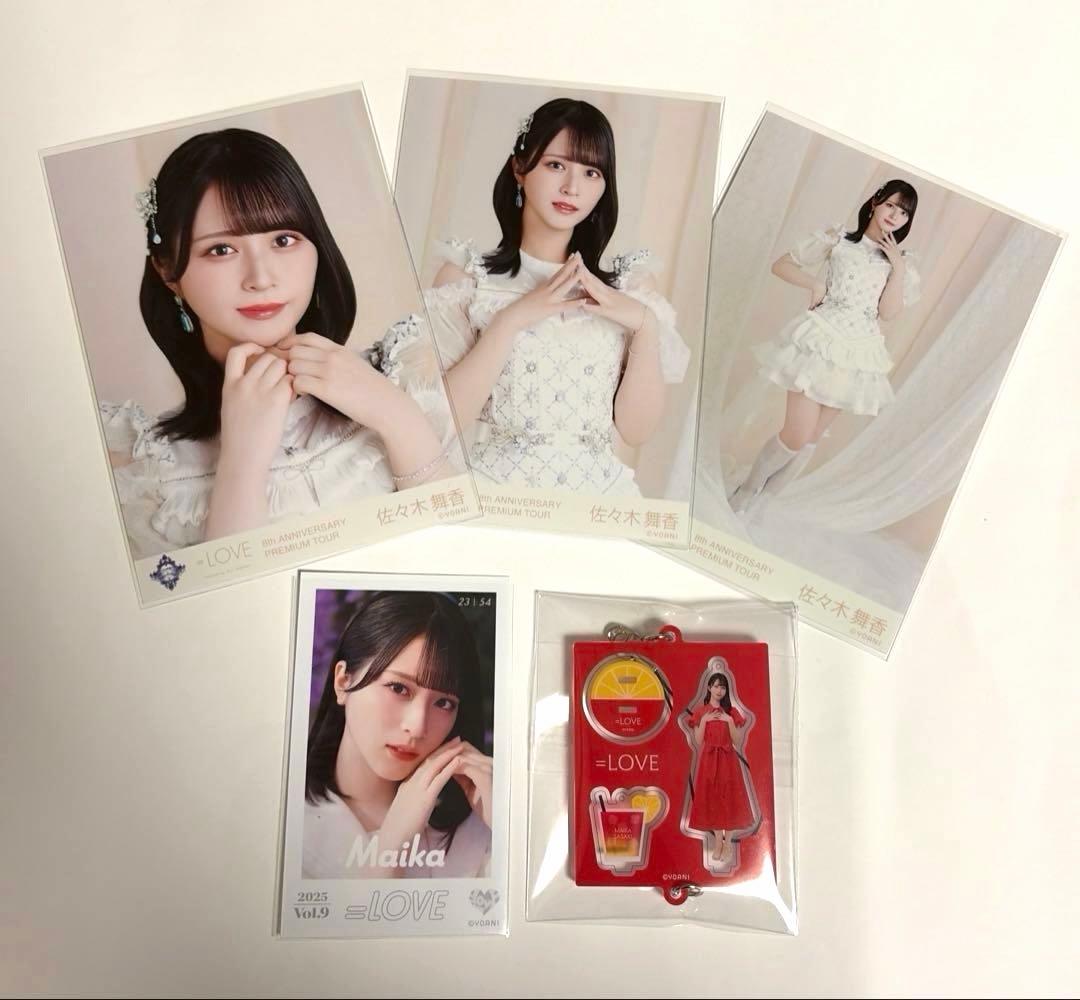 佐々木舞香 生写真 まとめ売り コンプ イコラブ ミニくじ ミニフォト