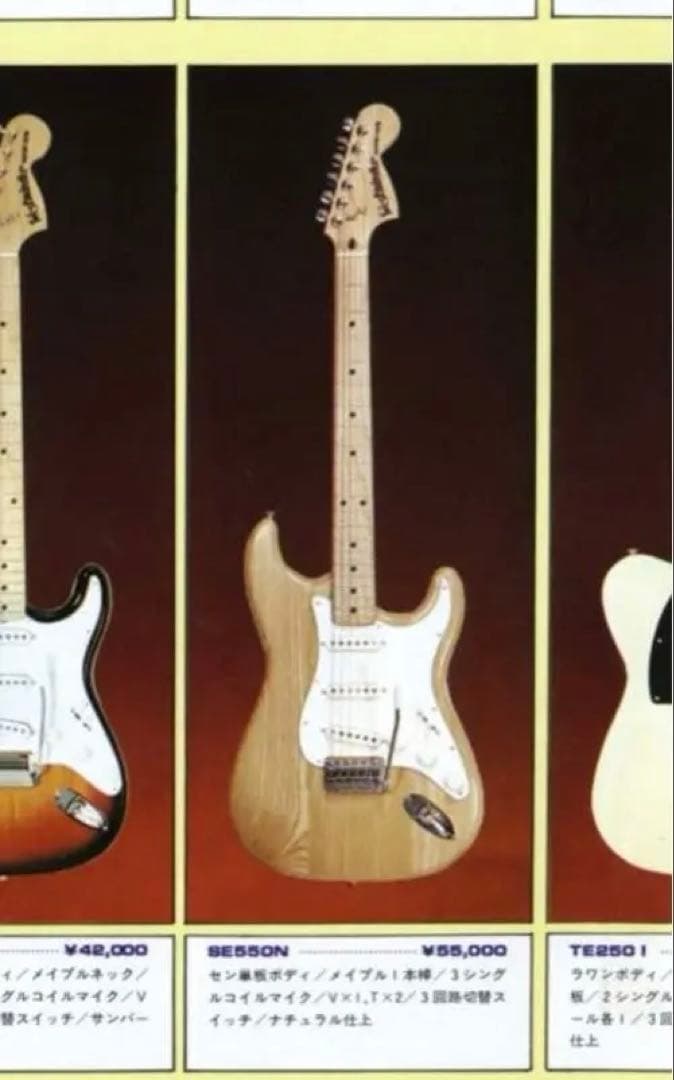 Westminster ウエストミンスター マツモク製 SE-550 - メルカリ