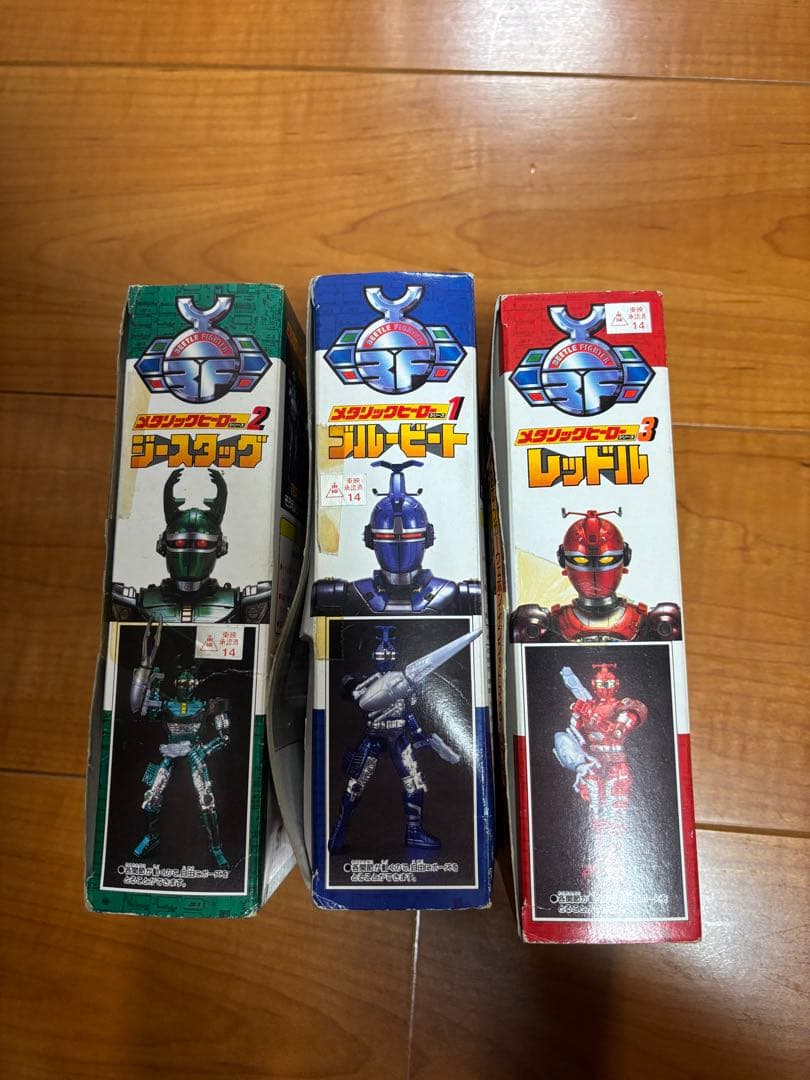 メタリックヒーロー　ブルービート　ジースタッグ　レッドル　重甲ビーファイター