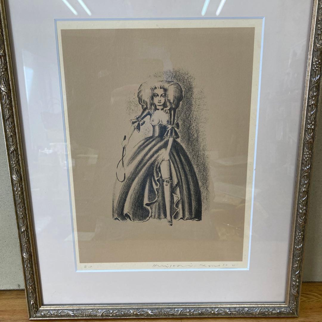 金子國義 リトグラフ EP版