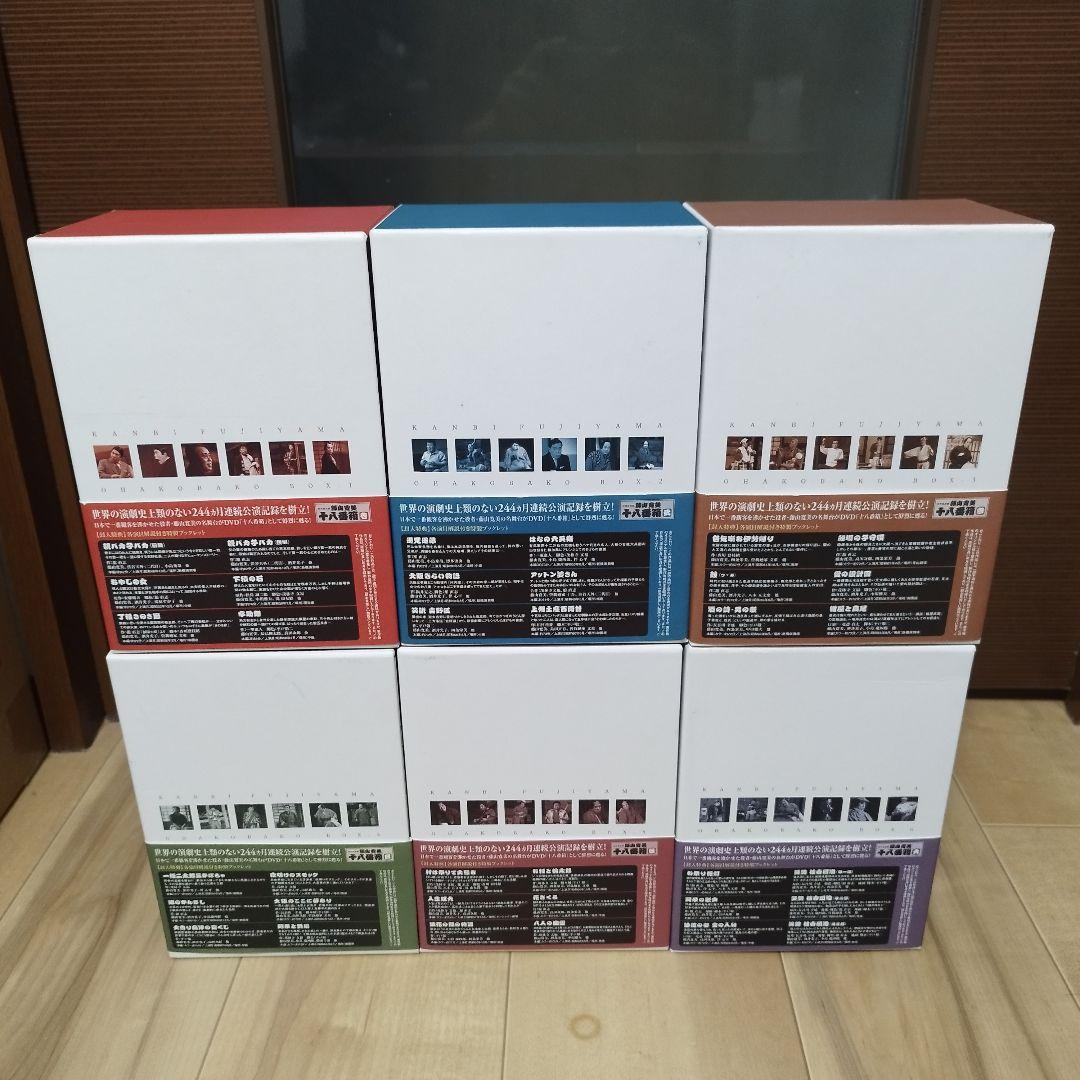 希少】 藤山寛美の十八番箱 6箱セット 合計36巻