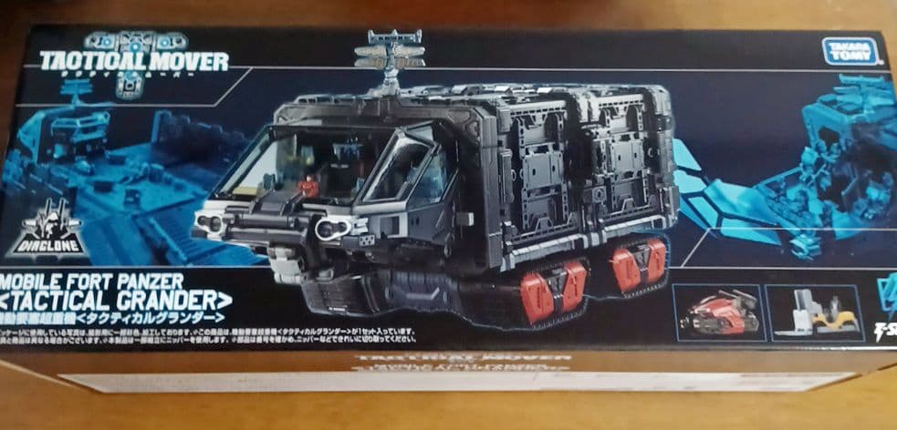 ダイアクロン　タクティカルグランダー　増設強化ユニット　コンテナ　セット