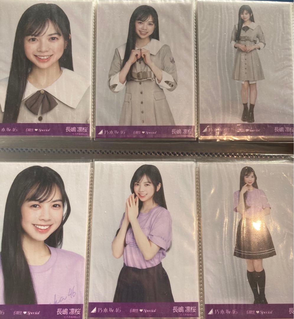 乃木坂46 6期生 初披露の会 生写真 フルコンプ