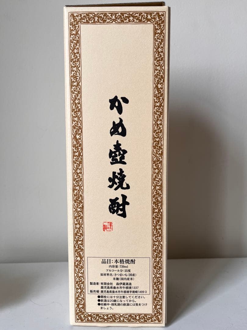 未開封♡森伊蔵 本格焼酎 720ml25%箱入り JAL国際線限定