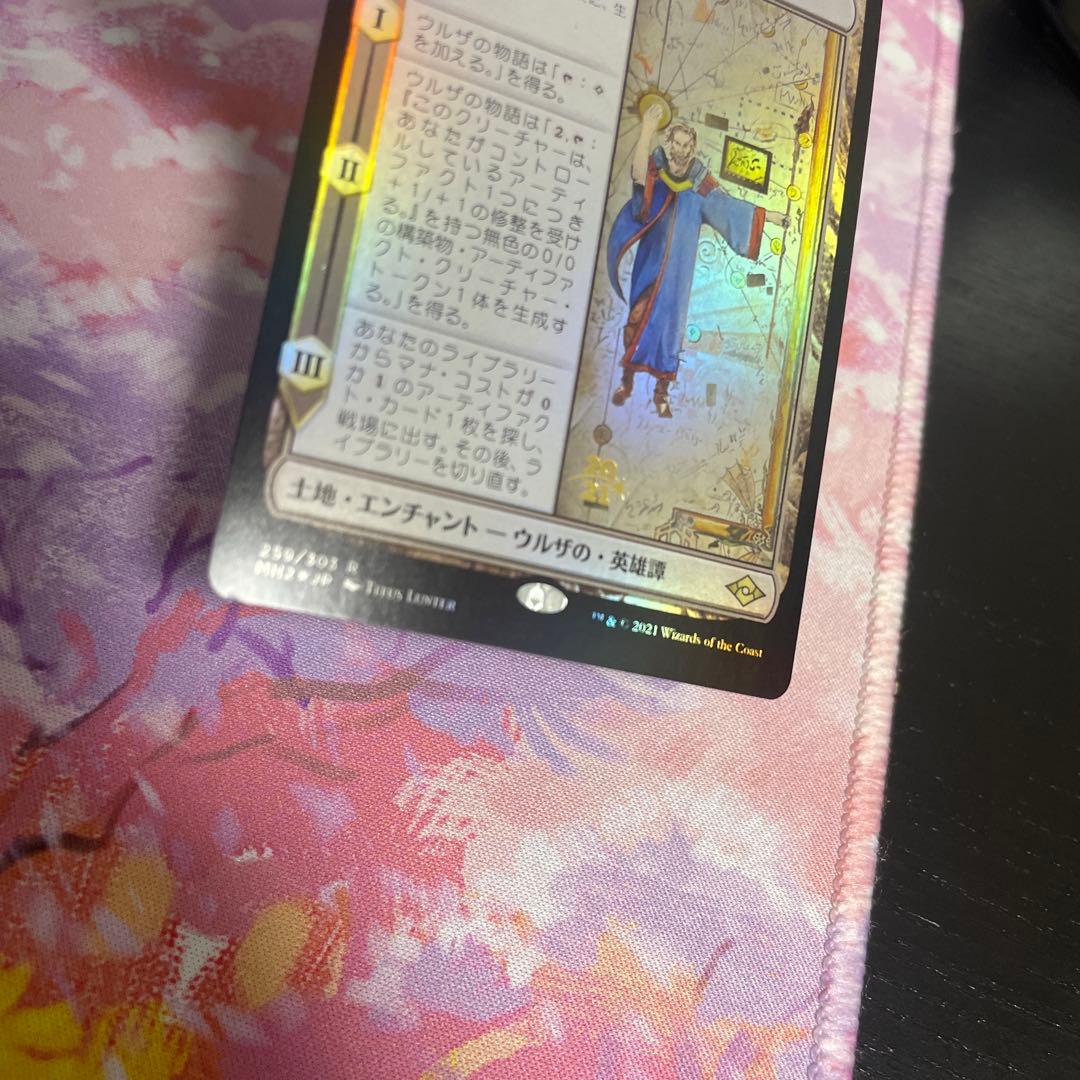 傷あり ウルザの物語foil プレリリース