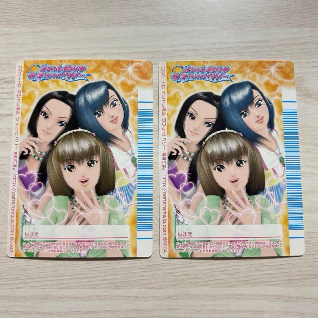 ラブandベリー フィナーレ スイートピーフリル ブライトサニールージュ