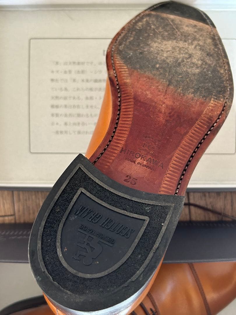 SCOTCH GRAIN 25cm 匠