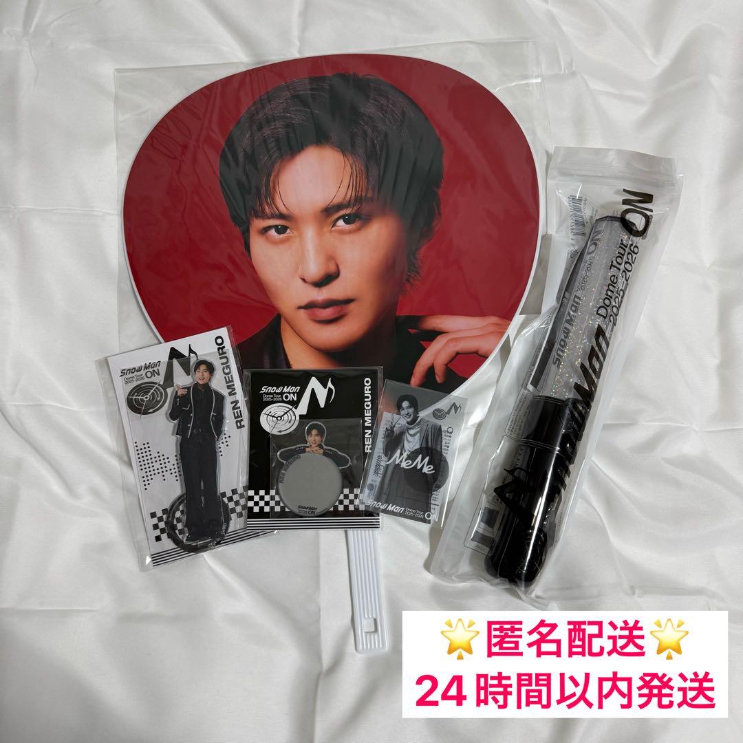 超特急 タクヤ RiBA B C D E F Gコンプセット